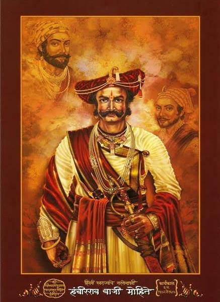 Sarsenapati Hambirrao Mohite